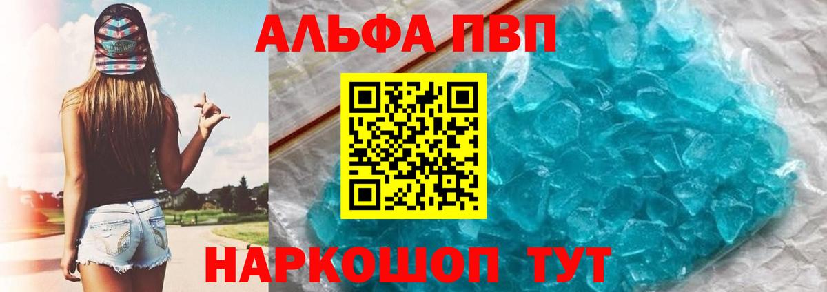 Cocaine Россия