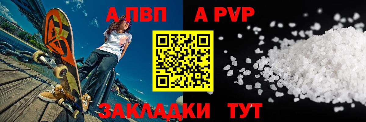 A-PVP СК КРИС Россия