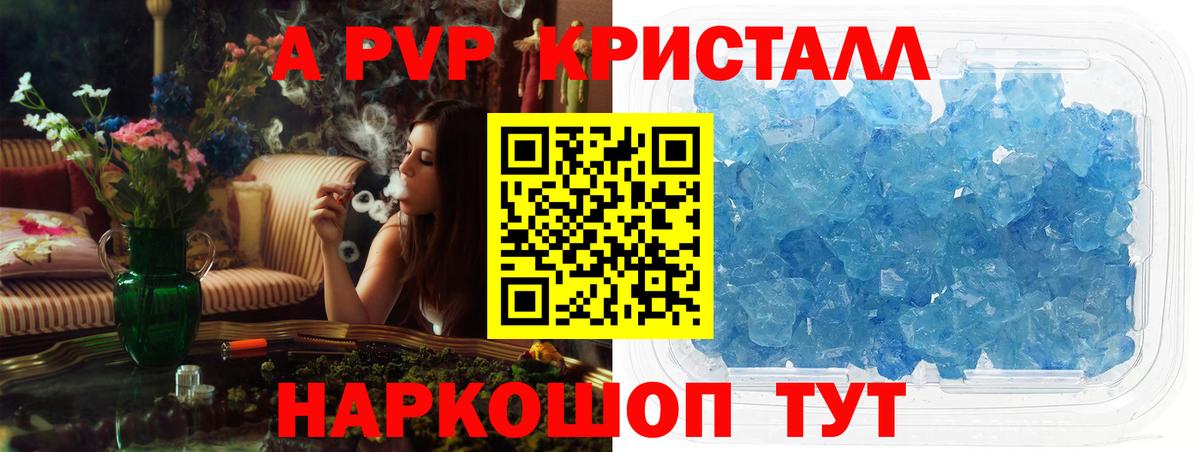 Россия  Alfa_PVP VHQ  Alpha PVP мука  Вход с VPN 