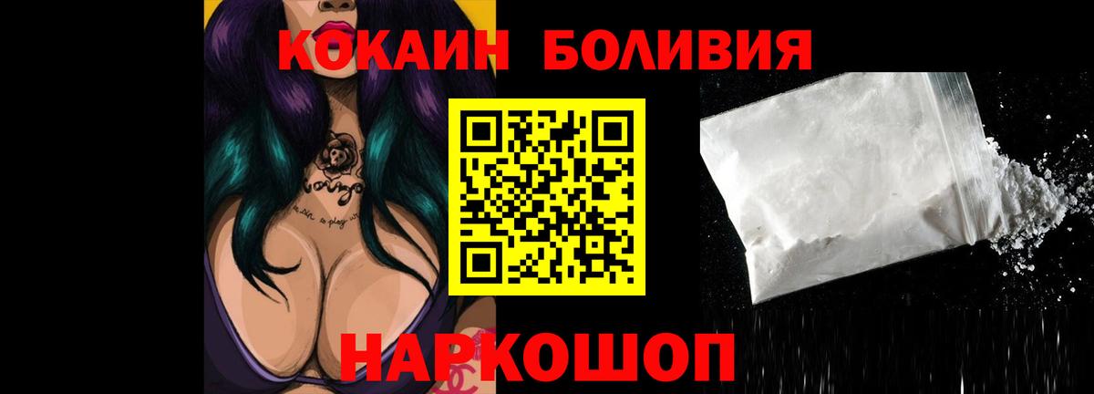 ТГК  ЭКСТАЗИ  Вход с VPN  МЕФ   Россия  Гашиш  COCAIN  Каннабис 