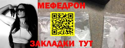 MESCALINE Обнинск