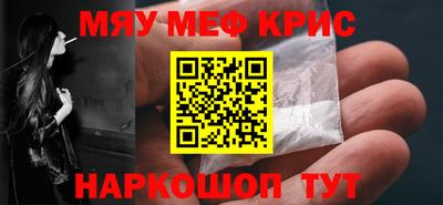 скорость Обь