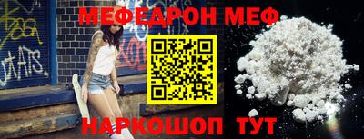 MESCALINE Обнинск