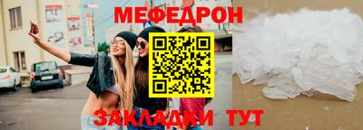 скорость Обь