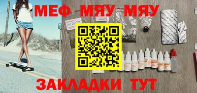 MESCALINE Обнинск