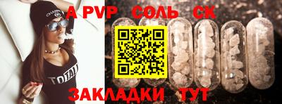 молекула духа Нягань