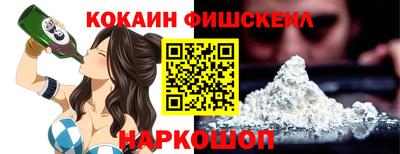 скорость Обь