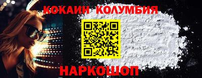 скорость Обь