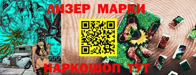 MESCALINE Обнинск