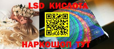 MESCALINE Обнинск