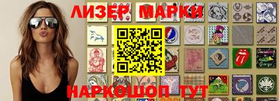 молекула духа Нягань