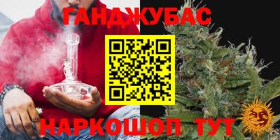 MESCALINE Обнинск