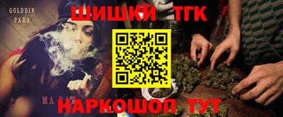 молекула духа Нягань