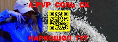 молекула духа Нягань