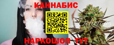 MESCALINE Обнинск