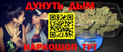 MESCALINE Обнинск