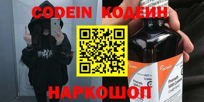 скорость Обь