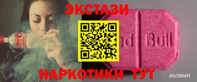 MESCALINE Обнинск