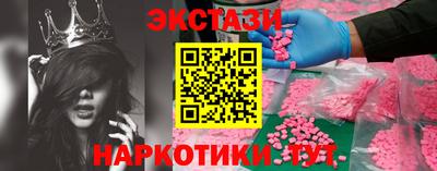 молекула духа Нягань