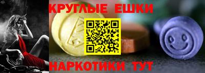 молекула духа Нягань