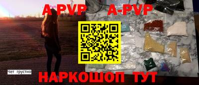 молекула духа Нягань
