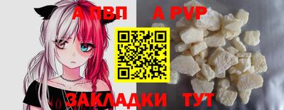 молекула духа Нягань
