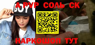 MESCALINE Обнинск