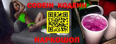 молекула духа Нягань