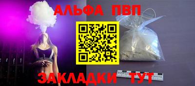 молекула духа Нягань