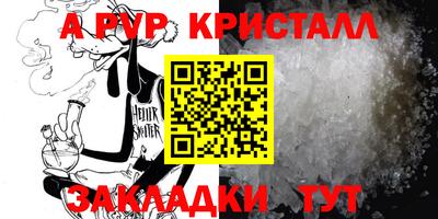 молекула духа Нягань