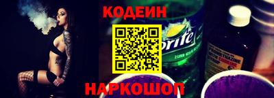MESCALINE Обнинск
