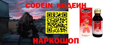 скорость Обь