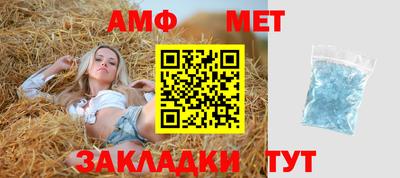 скорость Обь