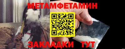 молекула духа Нягань