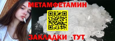 скорость Обь