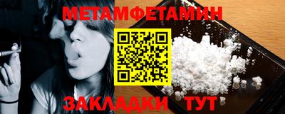 MESCALINE Обнинск