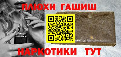 молекула духа Нягань