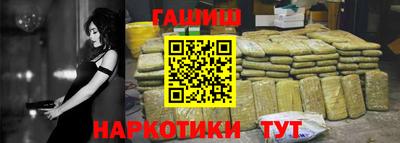 молекула духа Нягань