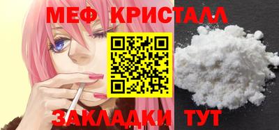 молекула духа Нягань