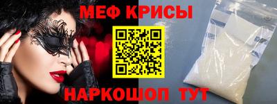 скорость Обь