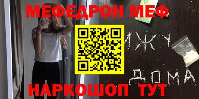 молекула духа Нягань