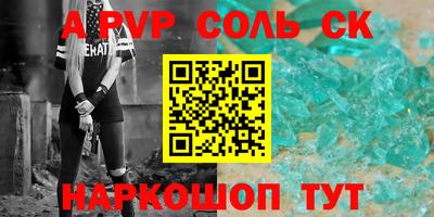 скорость Обь