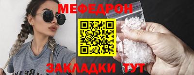 MESCALINE Обнинск