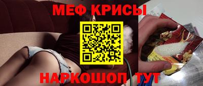 MESCALINE Обнинск