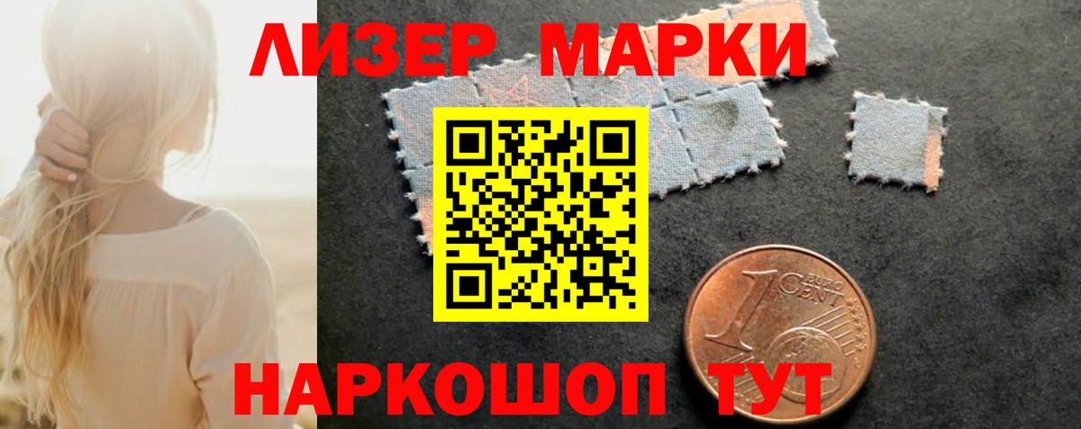 Россия  LSD-25 экстази кислота  ЛСД экстази ecstasy  Вход с VPN 