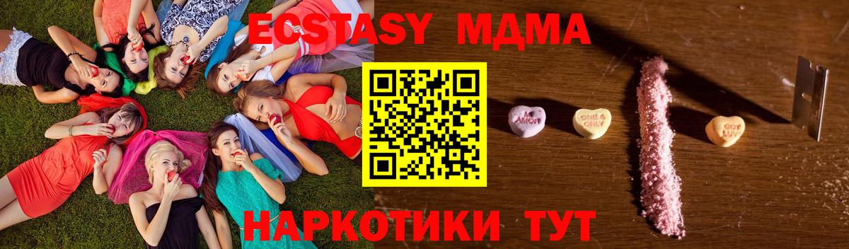 MDMA VHQ Россия