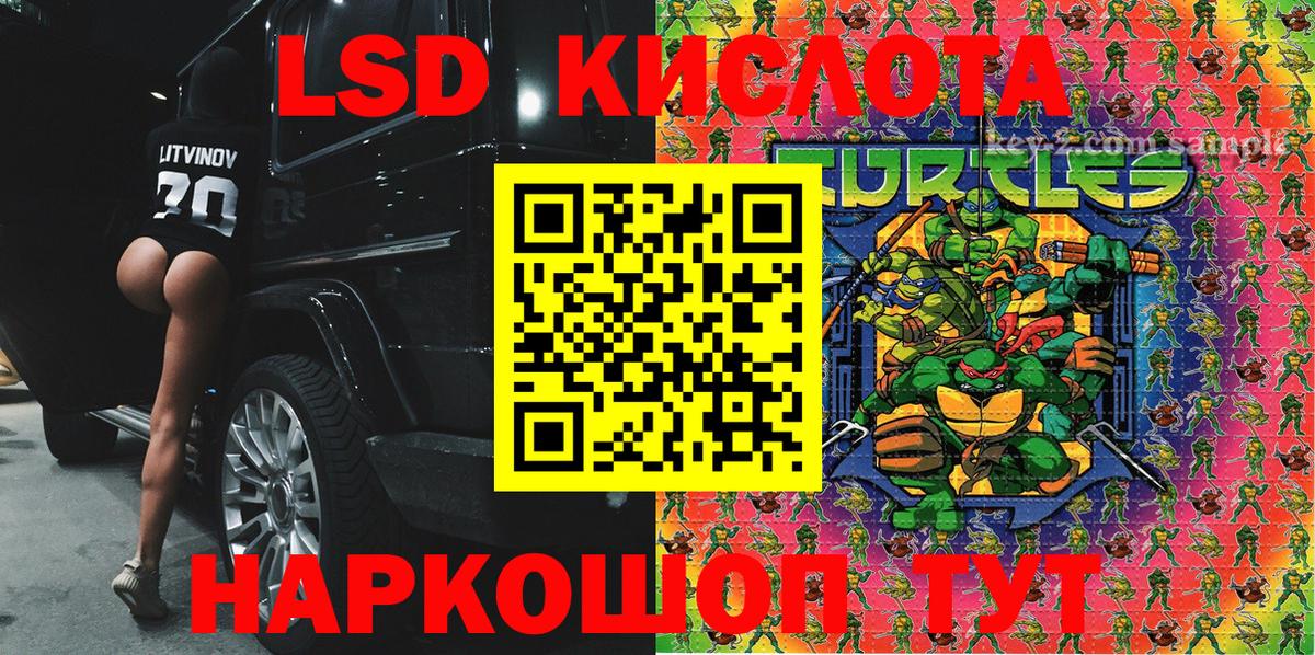 Марки 25I-NBOMe 1,8мг  Вход с VPN  Россия  Марки 25I-NBOMe 1,8мг 