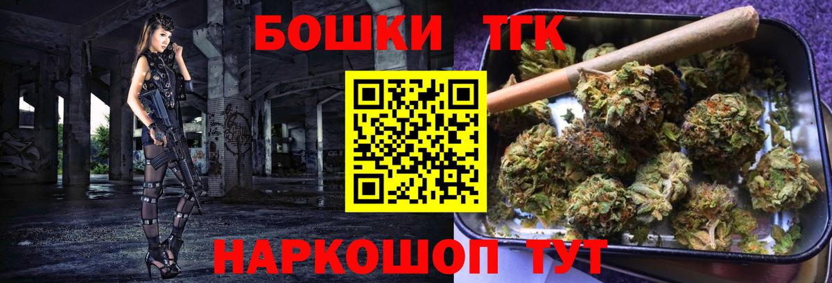 Россия  Бошки марихуана план  Вход с VPN  МАРИХУАНА марихуана 